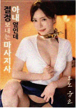 利剑玫瑰免费观看 第五季